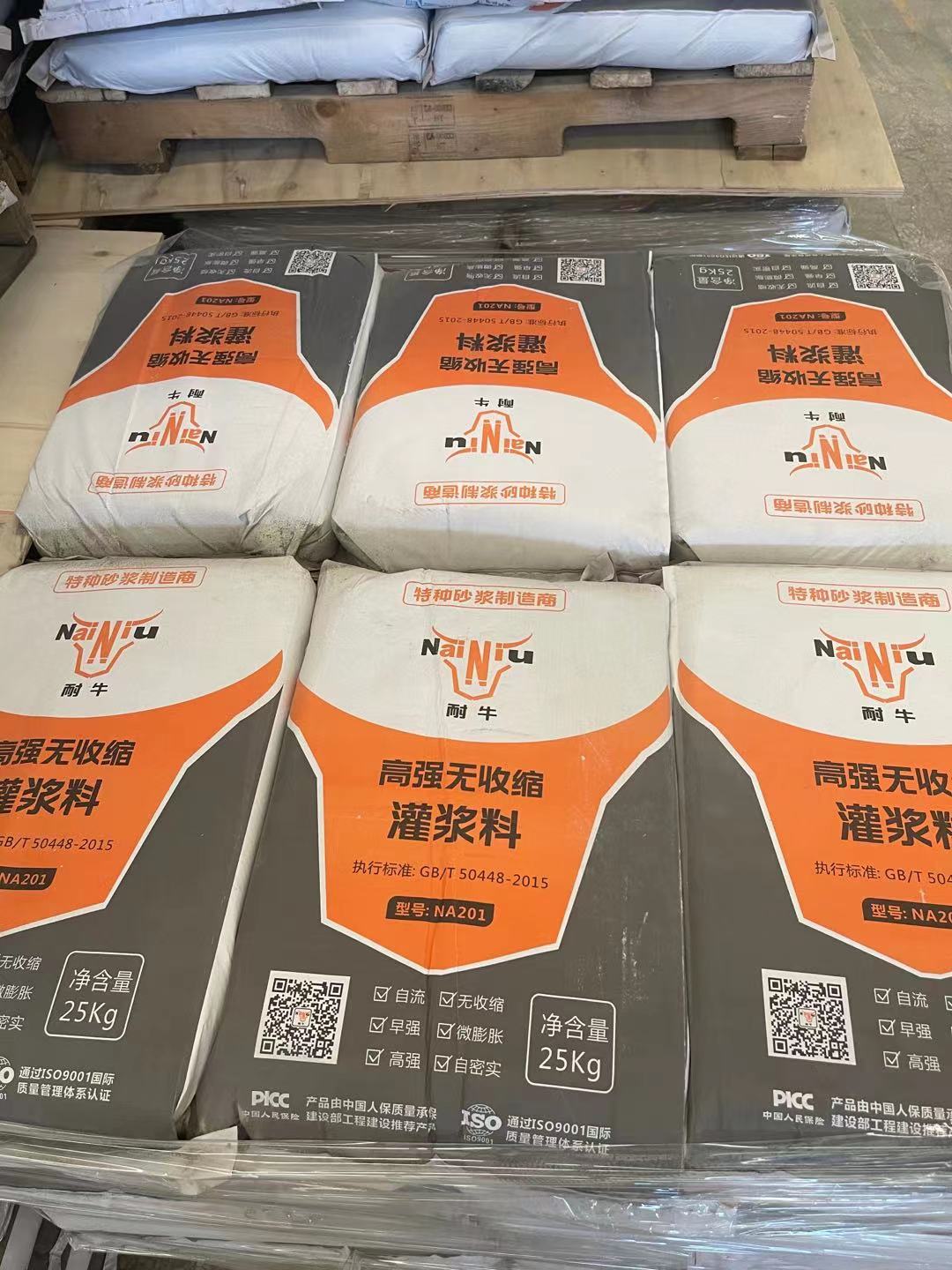 ���ι���AG�ཬ���ڷ�ˮ��©���𵽵�����