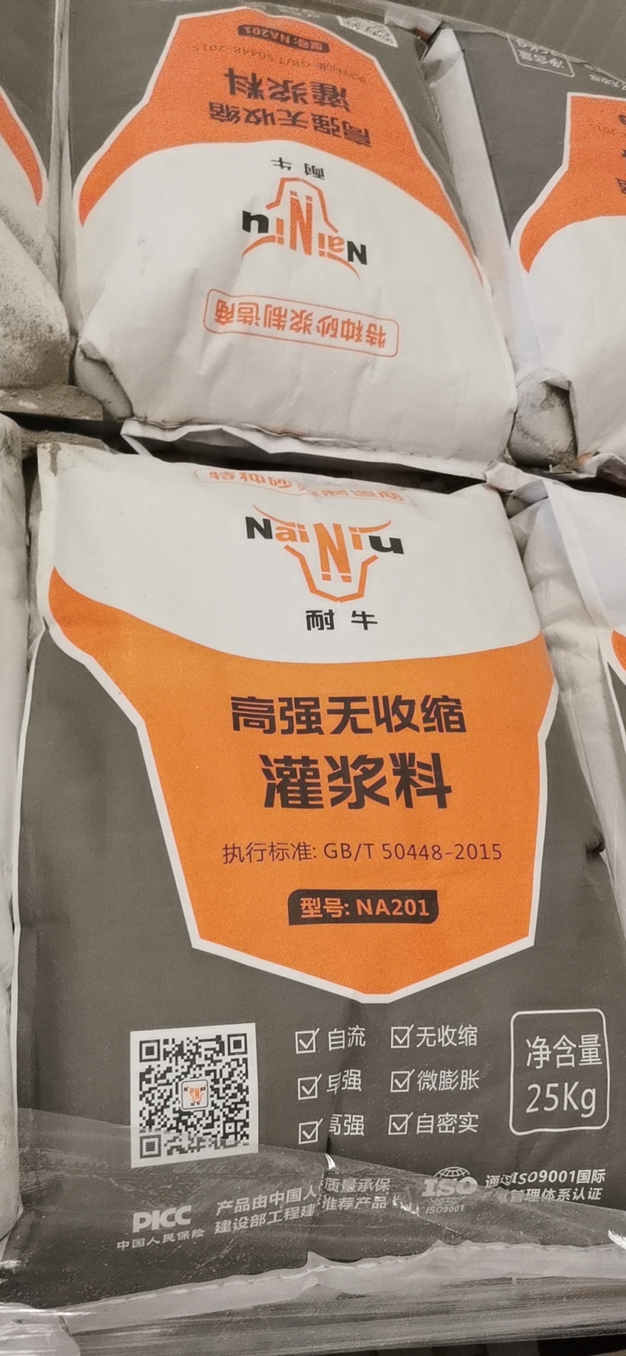 �����߱��ι���AG��ǿ�������ཬ���;���