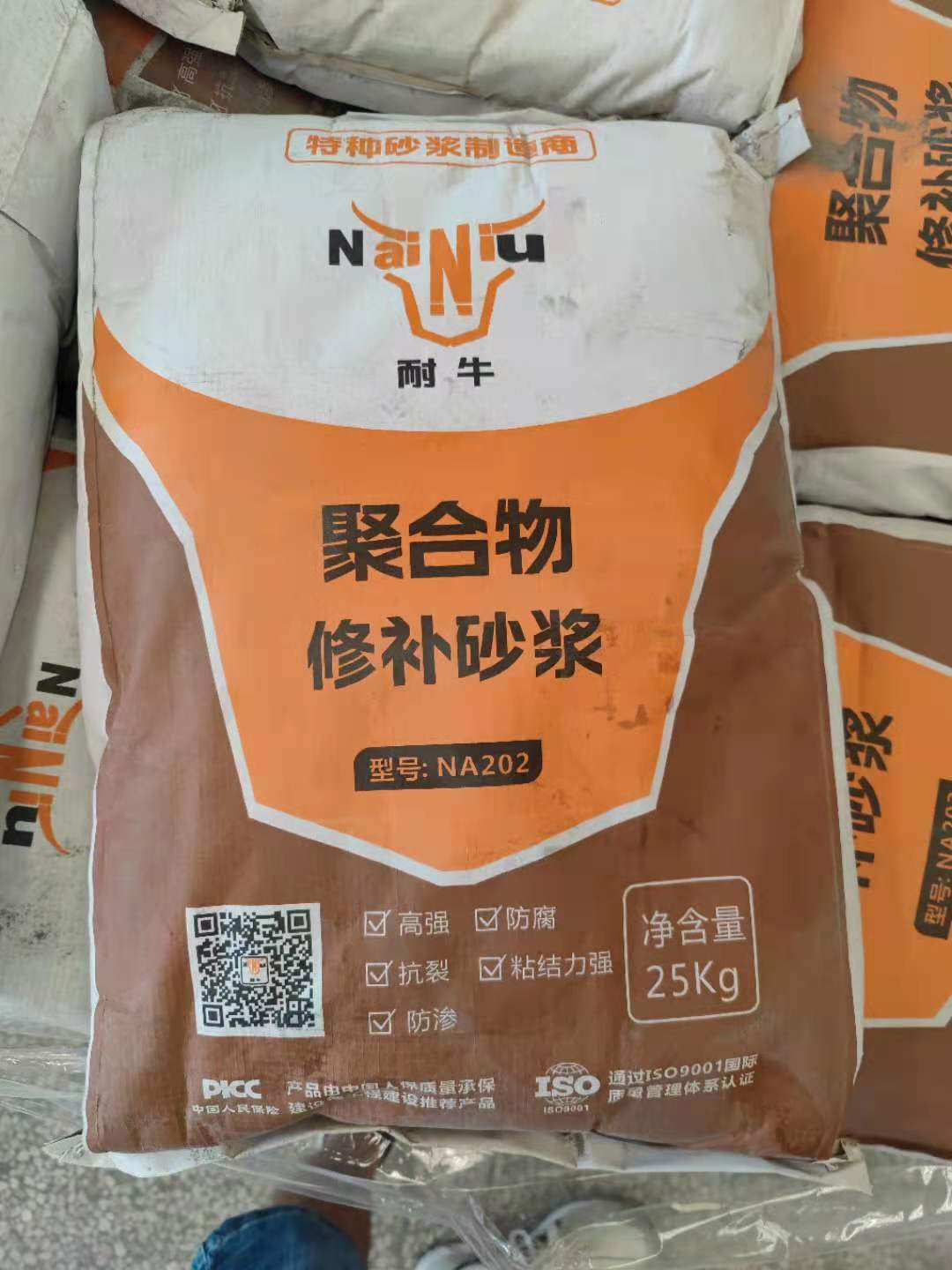 ���ι���AG�ۺ����޲�ɰ��ʩ��������©��ԭ��