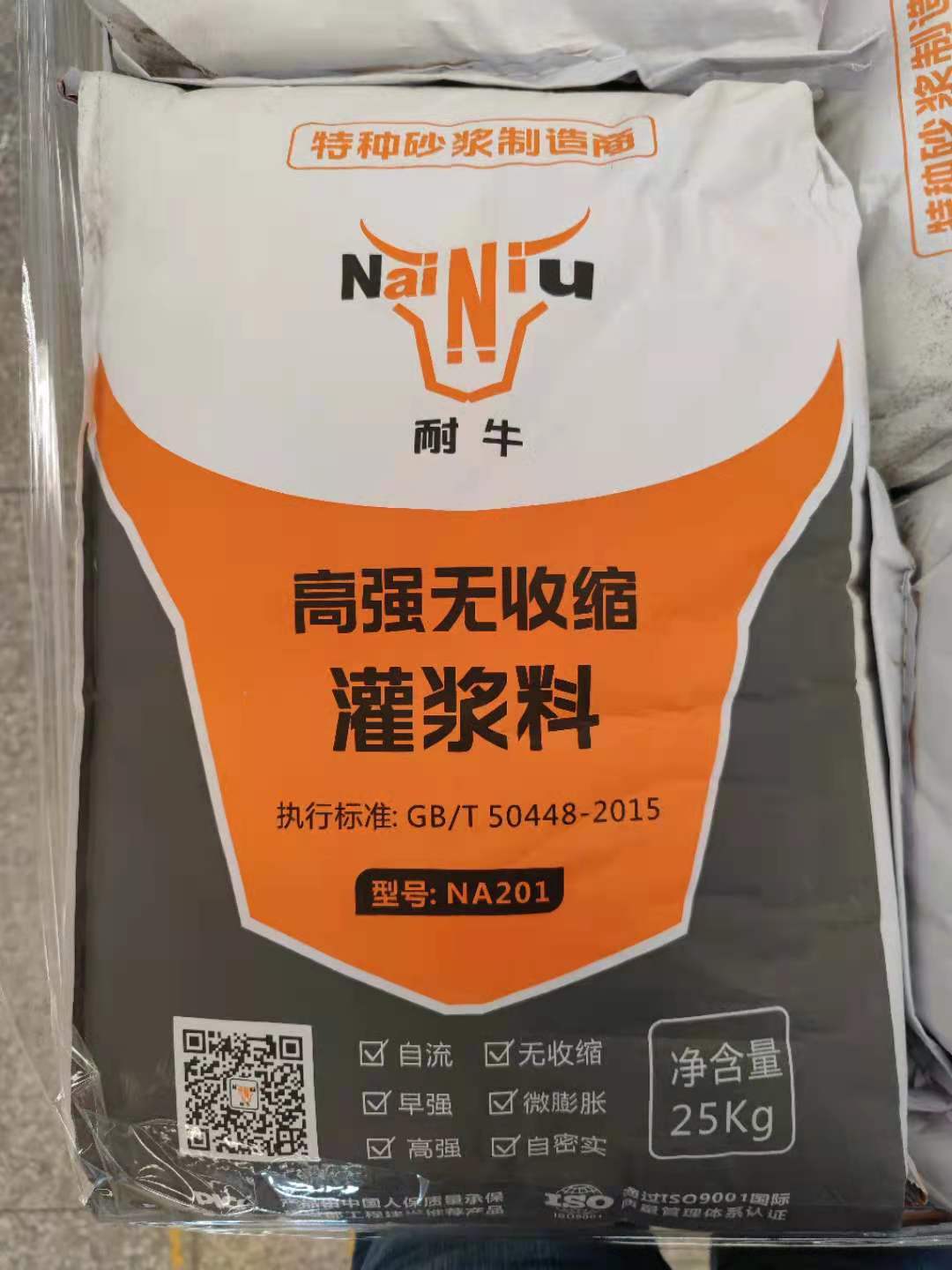 ?���ι���AG�ཬ���ι�ˮƽ��Ӱ������