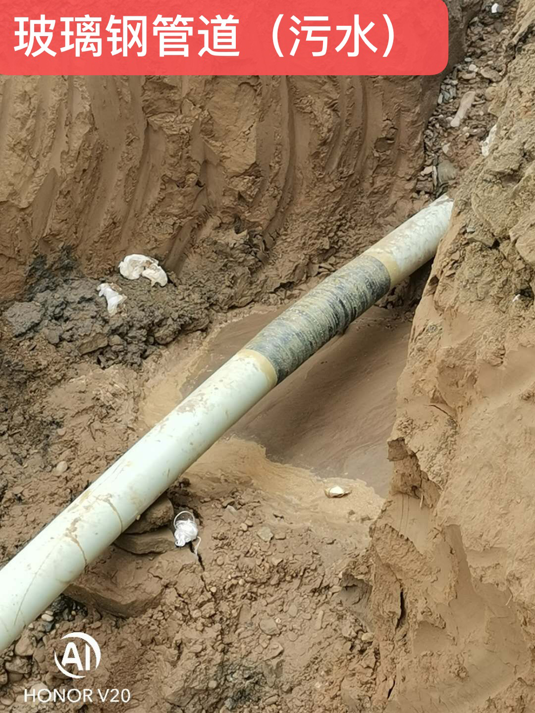 ������·��¶ʯ����ô������ο����޸���