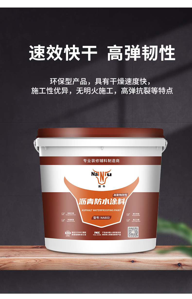 ����������ˮͿ�ϵ��ص㣨����