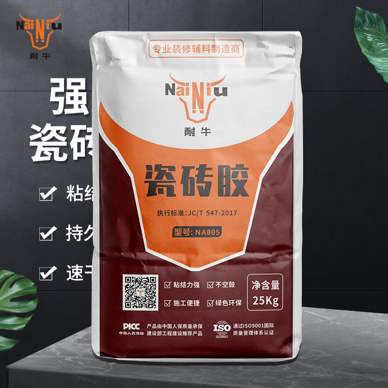 ��ש���ʹ�ש���������������ϣ�