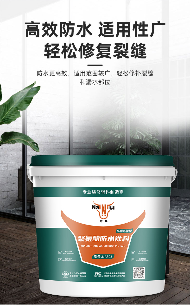 ʹ�þ۰�����ˮͿ�Ϸ�ˮΪʲô�᷺��©ˮ������£�