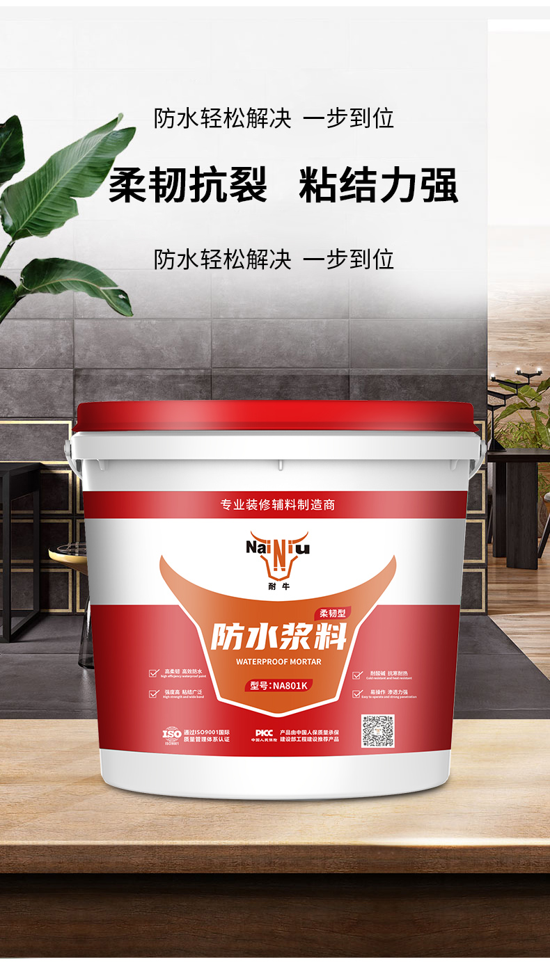 ������ˮʩ����Ҫע����Щ���������ϣ�