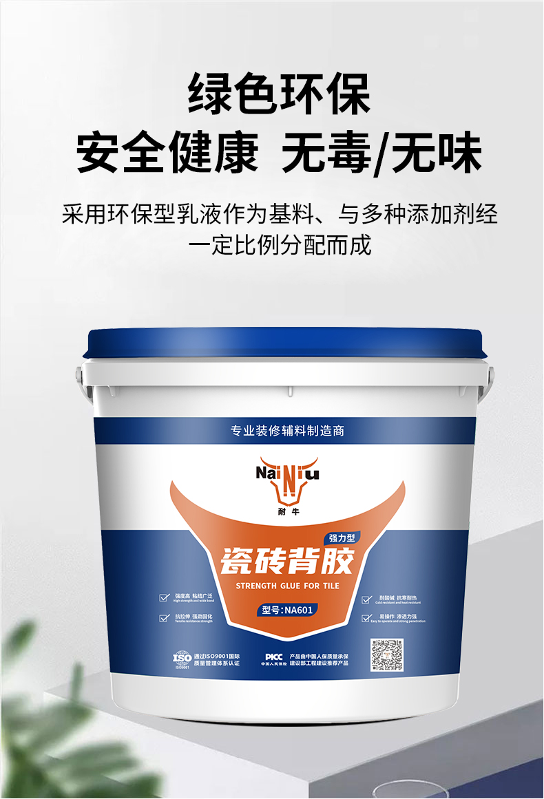 ��ô��ȷʹ�ô�ש������